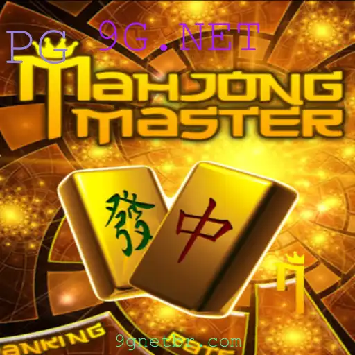 Descubra MahJongMaster: Uma Aventura Clássica com Toque Moderno